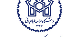 معرفی وبگاه «مجموعه مقالات توصیه‌های سیاستی دانشگاه علامه طباطبائی»