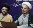 نشست تخصصی «بازخوانی انتقادی کتاب رابطه علم و دین آیت‌الله مصباح یزدی»