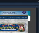 برگزاری نخستین سمپوزیم دانشجویی «رویکردهای نوین پژوهشی در فعالیت بدنی تطبیقی و ورزش معلولین» در دانشگاه علامه طباطبائی