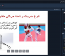 برگزاری نخستین سمپوزیم دانشجویی «رویکردهای نوین پژوهشی در فعالیت بدنی تطبیقی و ورزش معلولین» در دانشگاه علامه طباطبائی