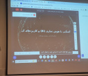 برگزاری نشست علمی «هوش تجاری و کاربردهای آن در پایگاه و تحلیل داده» در دانشکده آمار، ریاضی و رایانه