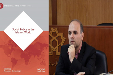 انتشار کتاب «سیاست‌گذاری اجتماعی در جهان اسلام» دکتر تاج مزینانی از سوی انتشارات Palgrave