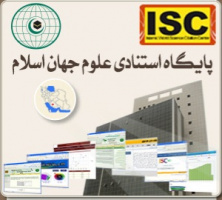 20سال حضور مقالات فارسی زبان در Scopus