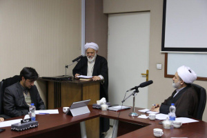 نشست تخصصی بررسی «سند پایۀ الگوی اسلامی، ایرانی پیشرفت»