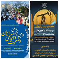 دانشگاهی که به جامعه می اندیشد