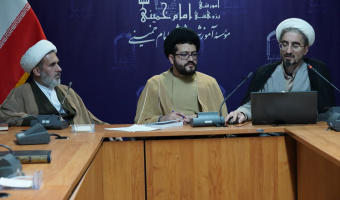 نشست تخصصی «بازخوانی انتقادی کتاب رابطه علم و دین آیت‌الله مصباح یزدی»