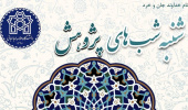 مفروضه های انجام تحلیل کمّی