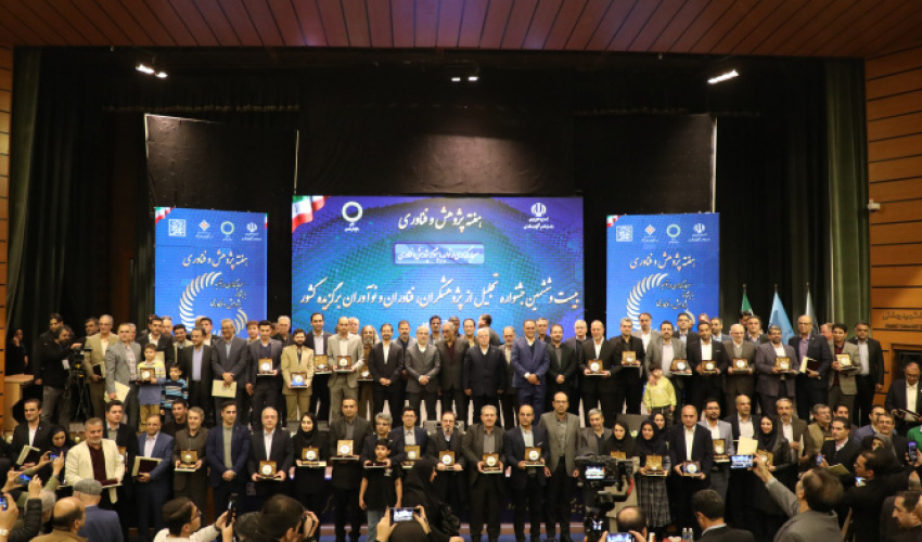 انتخاب دکتر اصغر مینائی به عنوان پژوهشگر برگزیده در همکاری با جامعه و صنعت در بیست و ششمین جشنواره تجلیل از پژوهشگران، فناوران و نوآوران