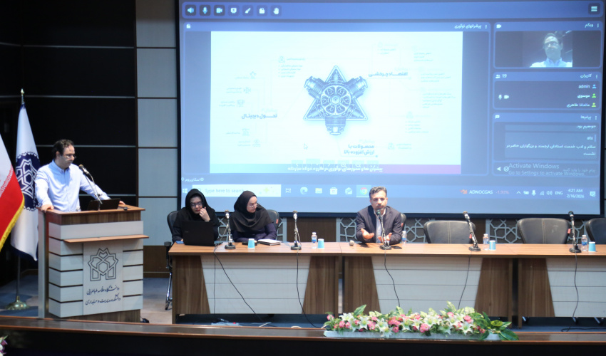نشست تبیین نظام همکاری دانشگاه علامه طباطبائی با شرکت فولاد مبارکه
