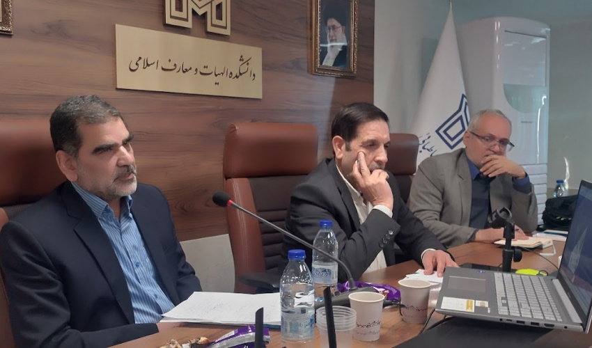 نشست نقد و بررسی کتاب «جریان‌شناسی مطالعات قرآنی معاصر»
