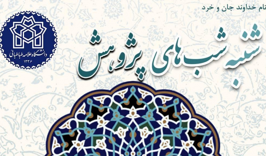 مفروضه های انجام تحلیل کمّی