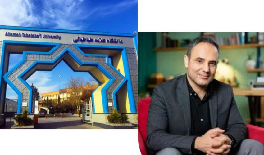 دانشگاه علامه طباطبائی میزبان «دبیرخانه ملی پشتیبانی از پایان‌نامه‌های محصول‌محور در حوزه مطالعات علوم انسانی و اجتماعی (برنامه کاران)» شد