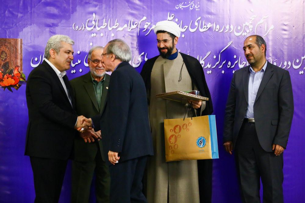 استادان ممتاز و پژوهشگران برجسته دانشگاه در بین برگزیدگان پنجمین دورۀ جایزۀ علامه‌طباطبائی