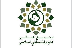 فراخوان مقالات علمی-پژوهشی با رویکرد کمک به حلّ مسایل کشور