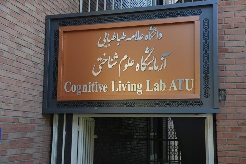 دومین وبینار"اصول بیماری های روان شناختی از نظر ژنتیک"