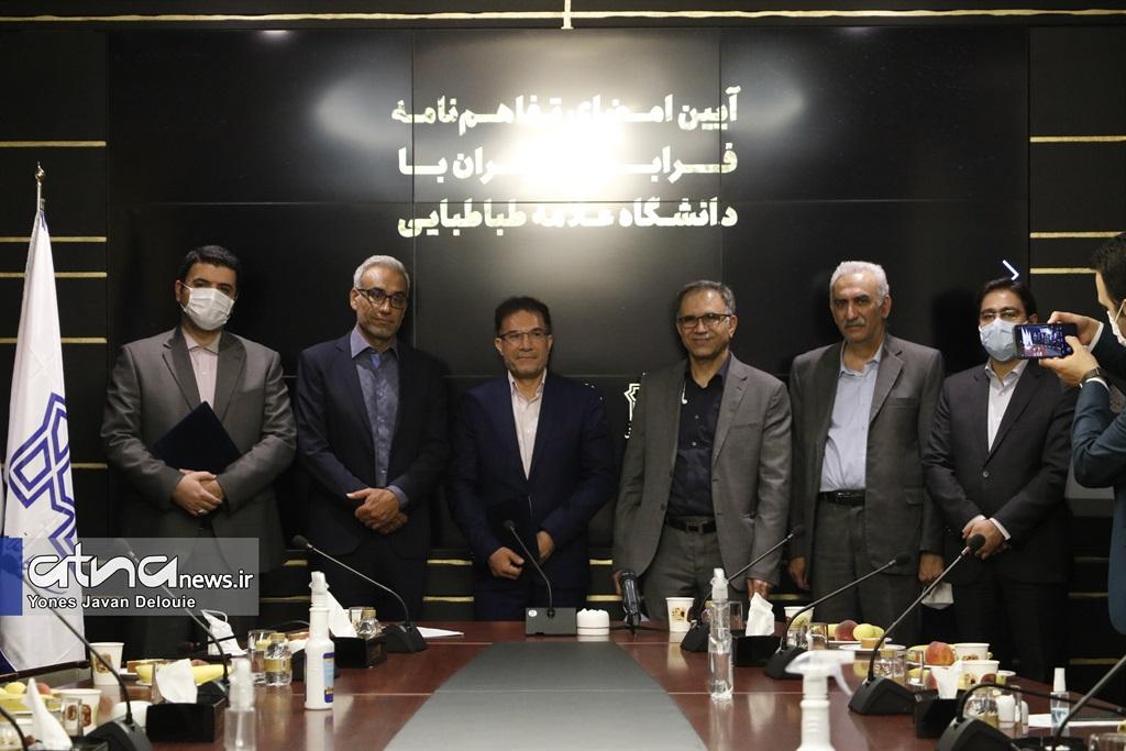 امضای تفاهم‌نامه دانشگاه علامه‌طباطبائی و شرکت فرابورس ایران