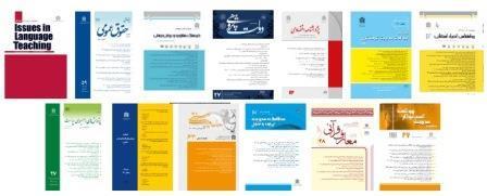 نتایج ارزیابی نشریات علمی دانشگاه در سال ۱۴۰۰