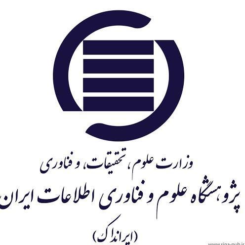 رتبه دانشگاه علامه طباطبائی در نظام رتبه بندی های بین المللی