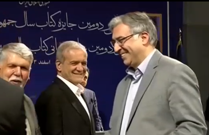 تجلیل از برگزیدگان کتاب سال جمهوری اسلامی ایران