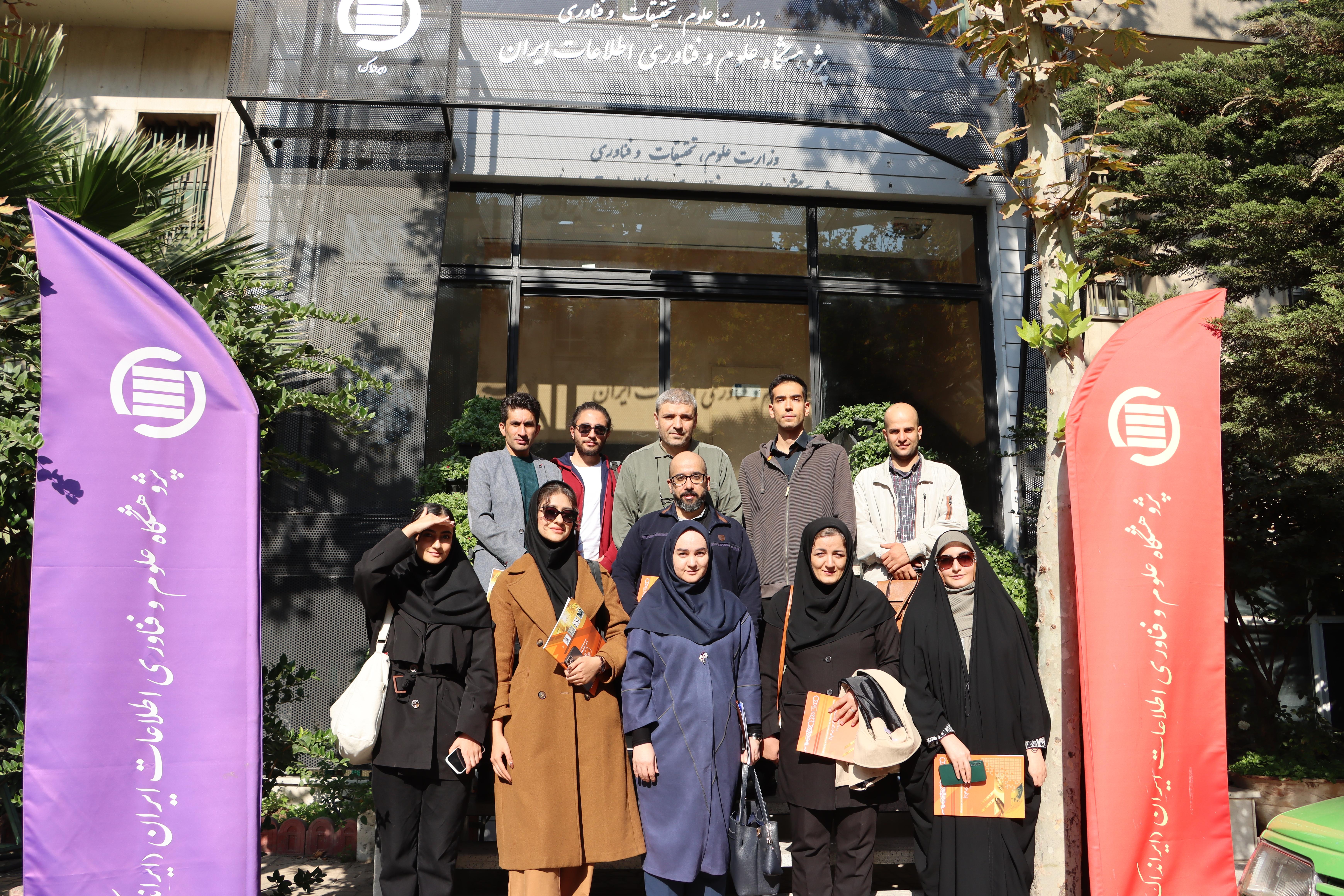 بازدید علمی-آموزشی مرکز ارتباط با جامعه و صنعت دانشگاه علامه طباطبائی و دانشجویان از پژوهشگاه علوم و فناوری اطلاعات ایران (ایرانداک)