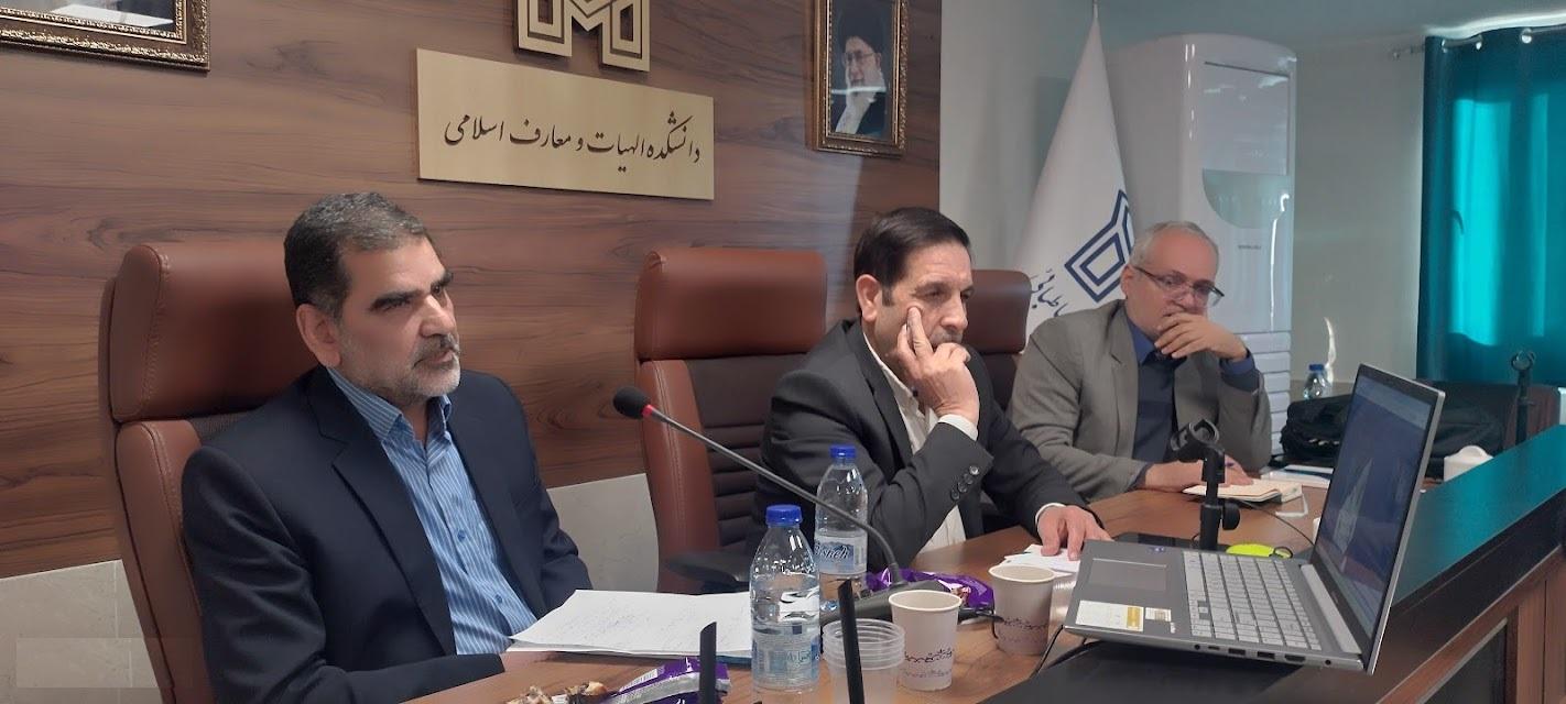 نشست نقد و بررسی کتاب «جریان‌شناسی مطالعات قرآنی معاصر»