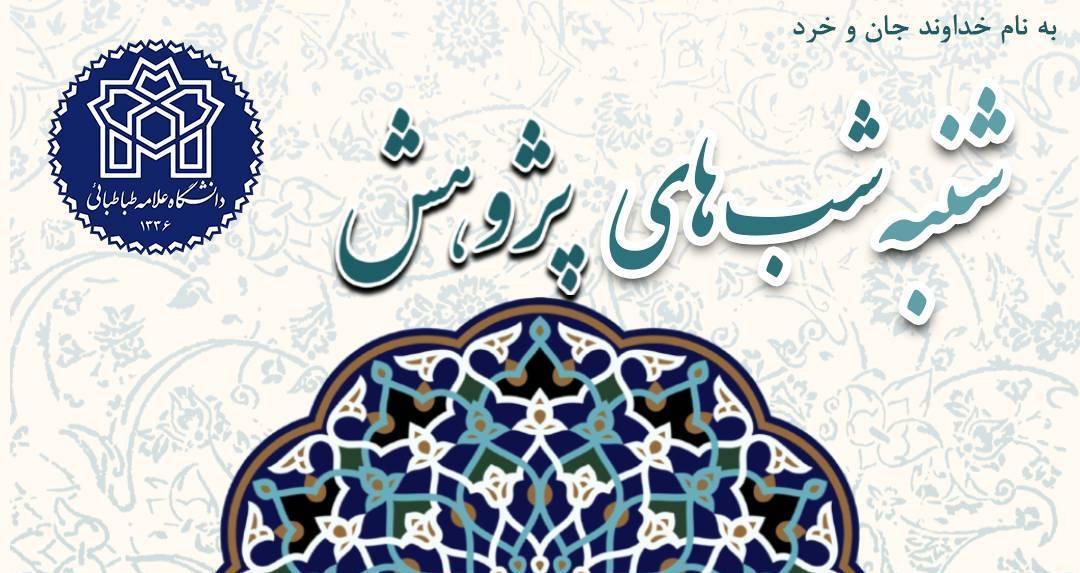 مفروضه های انجام تحلیل کمّی