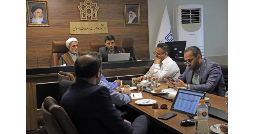 نشست «باورهای دینی ـ معنوی و تاب‌آوری والدین کودکان دارای اختلال طیف اوتیسم»