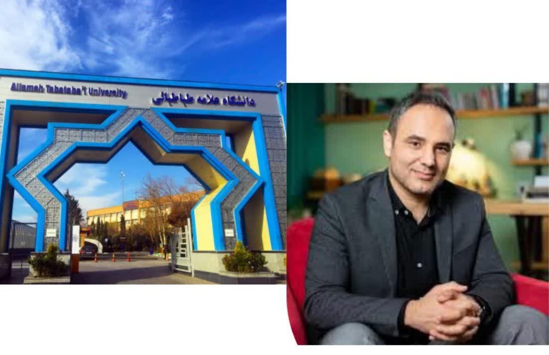 دانشگاه علامه طباطبائی میزبان «دبیرخانه ملی پشتیبانی از پایان‌نامه‌های محصول‌محور در حوزه مطالعات علوم انسانی و اجتماعی (برنامه کاران)» شد